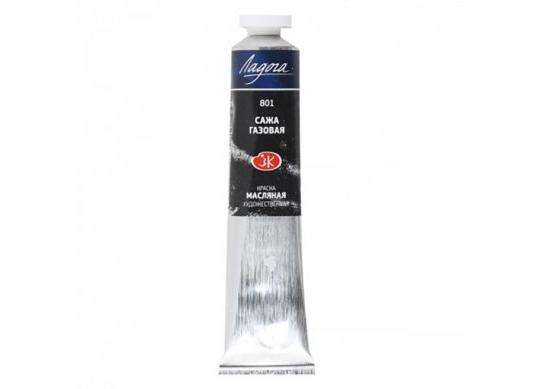 Ulei Ladoga 46ml Lamp black 1204801