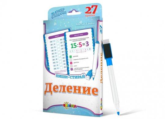 27 карточек : Деление PD3058