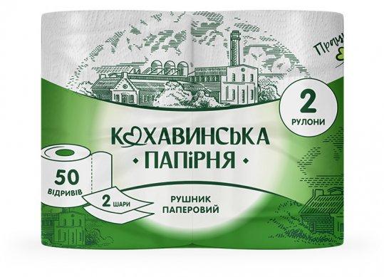 Servetele de bucatarie Kohavinka 2role, 2 pliuri, 11.5 m, Smaragd 451320