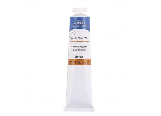 Ulei Sonet 46ml albastru mediu 2604526