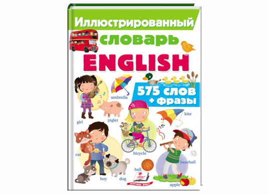 Carte Иллюстрированный словарь ENGLISH CN472885