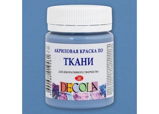 Acril Textil Decola 50ml albastru prafuit 4128535